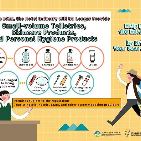 Cy Hotel Đài Bắc Ngoại thất bức ảnh