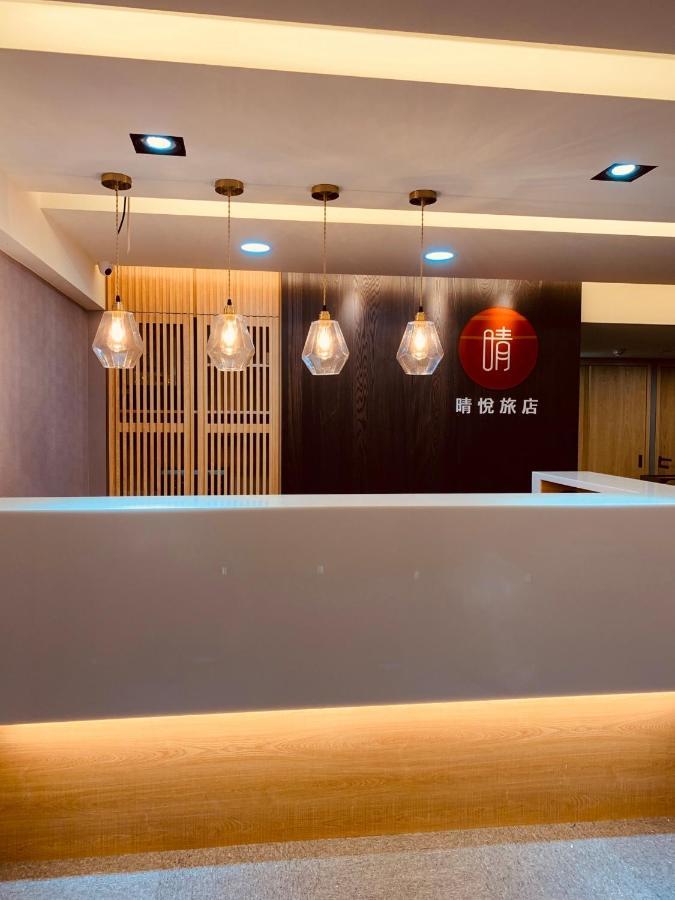 Cy Hotel Đài Bắc Ngoại thất bức ảnh